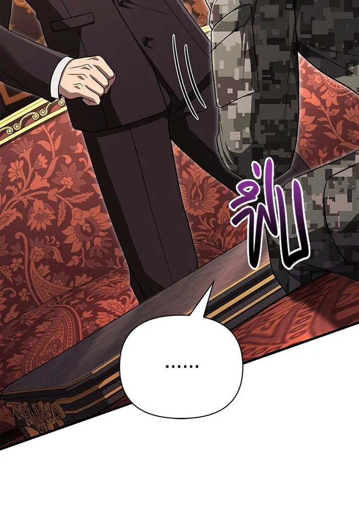 เอาชีวิตรอดในเกมฉบับคนเถื่อน ตอนที่ 84 ผู้ดูแลโต๊ะกลม รูปที่ 59