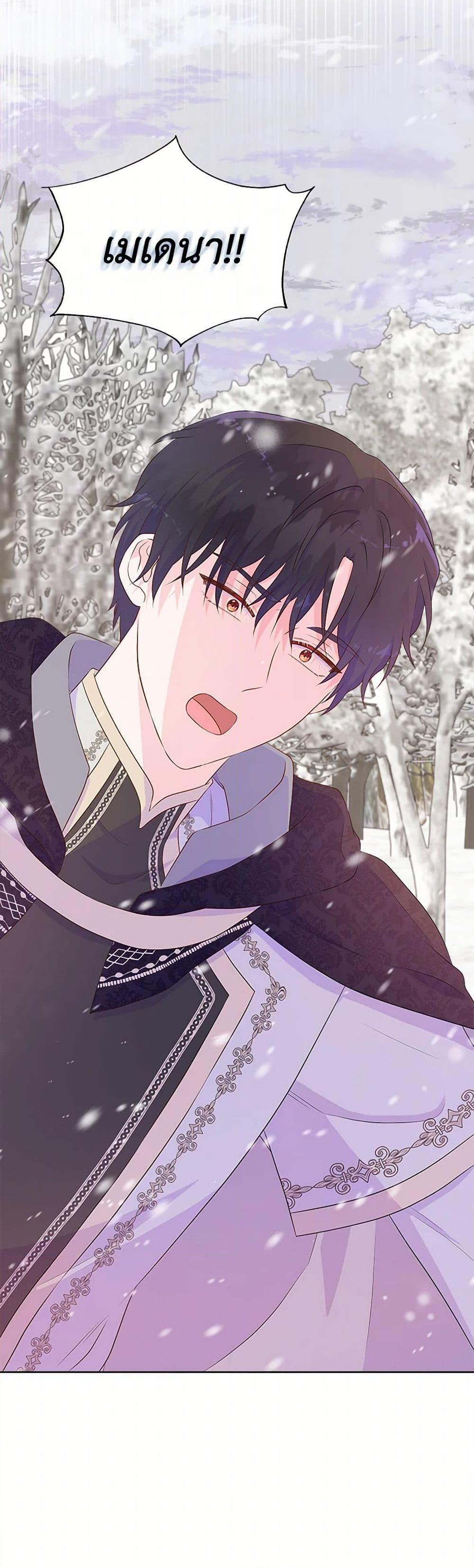 Manga-lc-com อ่านมังงะ อ่านการ์ตูน ออนไลน์ ฟรี Don’t Trust the Female Lead ตอนที่ 1 2 3 4 5 6 7 8 9 10 11 12 13 14 ฟรี ไม่มีโฆษณา Manga-lc - อ่าน มังงะ อ่าน การ์ตูน ออนไลน์ อ่านมังงะ ฟรี