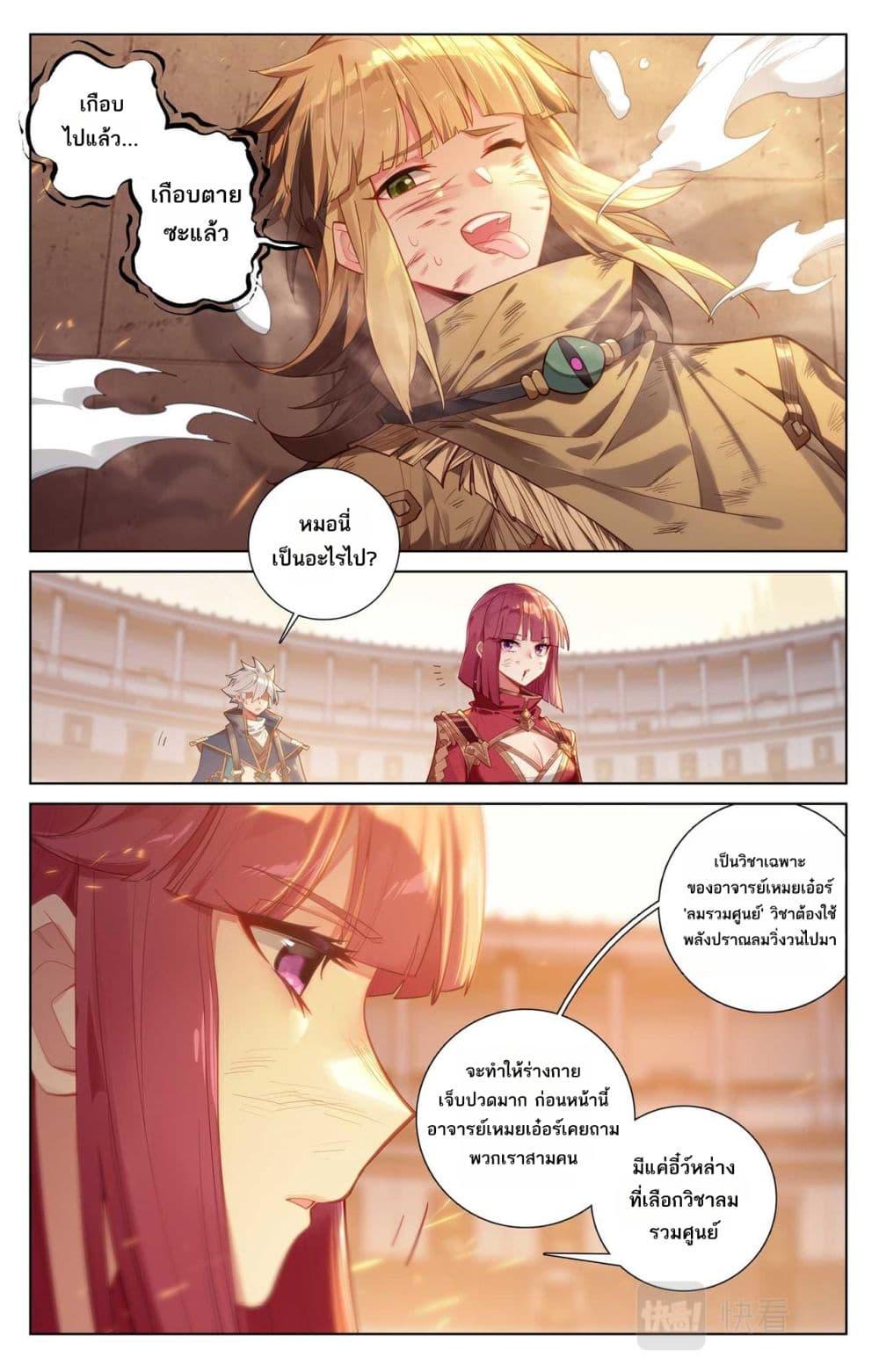 Manga-lc-com อ่านมังงะ อ่านการ์ตูน ออนไลน์ ฟรี Absolute Resonance ตอนที่ 1 2 3 4 5 6 7 8 9 10 11 12 13 14 ฟรี ไม่มีโฆษณา Manga-lc - อ่าน มังงะ อ่าน การ์ตูน ออนไลน์ อ่านมังงะ ฟรี