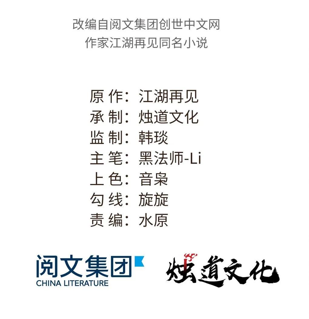 Manga-lc-com อ่านมังงะ อ่านการ์ตูน ออนไลน์ ฟรี All Hail the Sect Leader ตอนที่ 1 2 3 4 5 6 7 8 9 10 11 12 13 14 ฟรี ไม่มีโฆษณา Manga-lc - อ่าน มังงะ อ่าน การ์ตูน ออนไลน์ อ่านมังงะ ฟรี