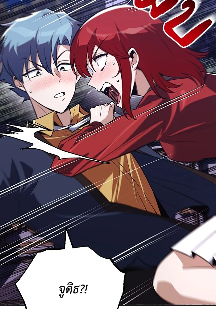 ชีวิตพลิกผันของลอร์ดผู้เกียจคร้าน ตอนที่ 107 ขอร้องอะไรอย่างหนึ่ง รูปที่ 89