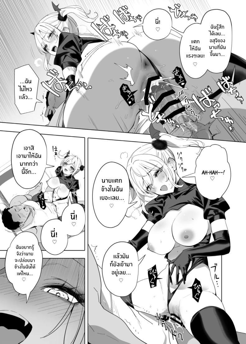 Doujin-Lc- อ่าน โดจิน มังฮวา เกาหลี ญี่ปุ่น จีน แปลไทย เเวะมาหน่อยมั้ยคะ(YD) ตอนที่ 1 2 3 4 5 6 7 8 9 10 11 12 13 14 ฟรี ไม่มีโฆษณา อ่าน โดจิน Manhwa เกาหลี ญี่ปุ่น จีน เรามีครบ คัดมาให้เน้นๆ โดจิน 18+ รับประกันความฟินโดย  Doujin Lc