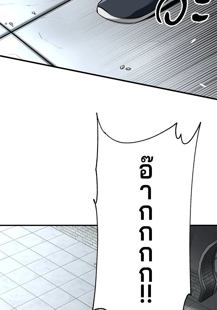 คุณปู่จอมยุทธกับหลานสาวสุดแกร่ง ตอนที่ 36 รูปที่ 91