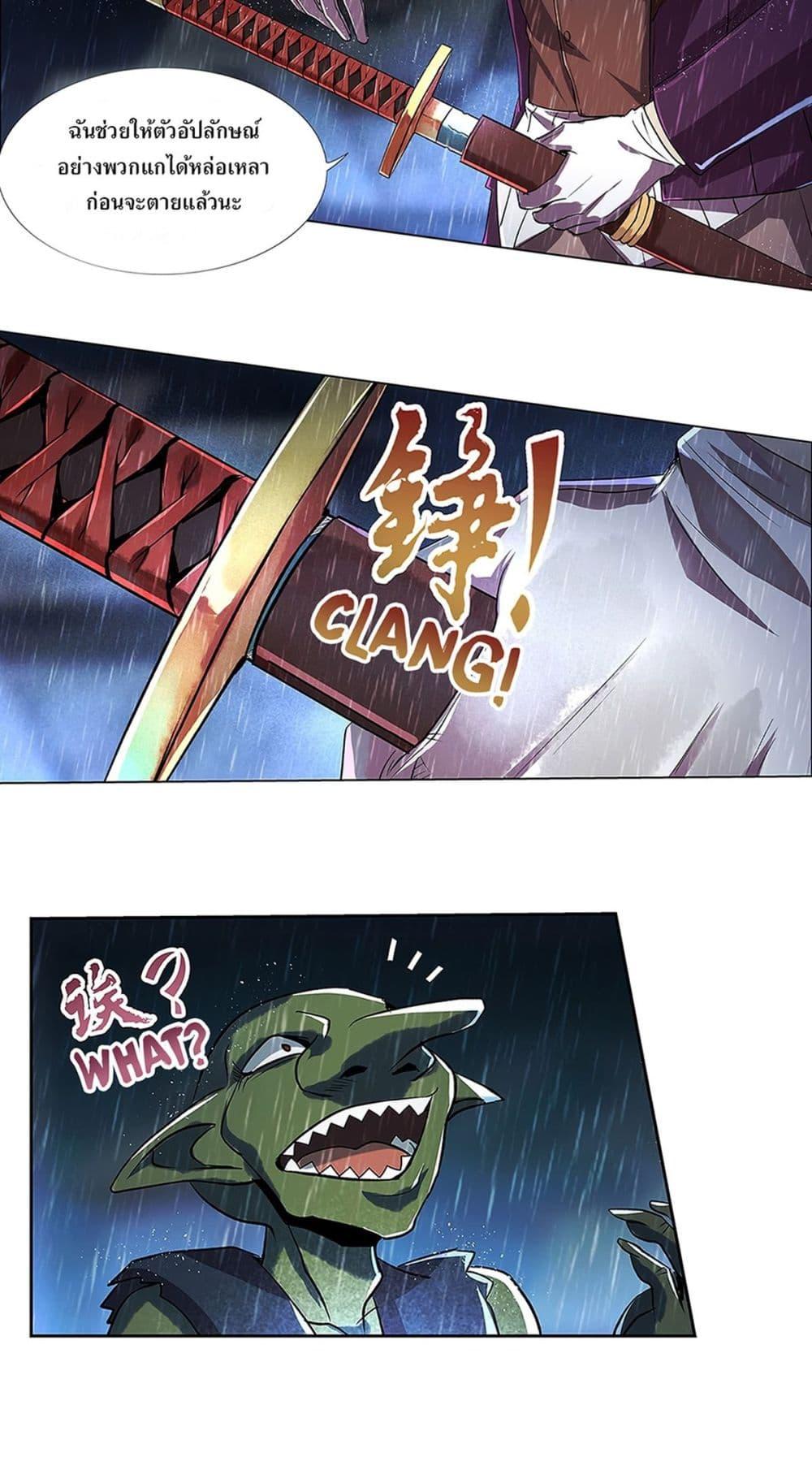 Manga-lc-com อ่านมังงะ อ่านการ์ตูน ออนไลน์ ฟรี The Demon King Who Lost His Job ตอนที่ 1 2 3 4 5 6 7 8 9 10 11 12 13 14 ฟรี ไม่มีโฆษณา Manga-lc - อ่าน มังงะ อ่าน การ์ตูน ออนไลน์ อ่านมังงะ ฟรี