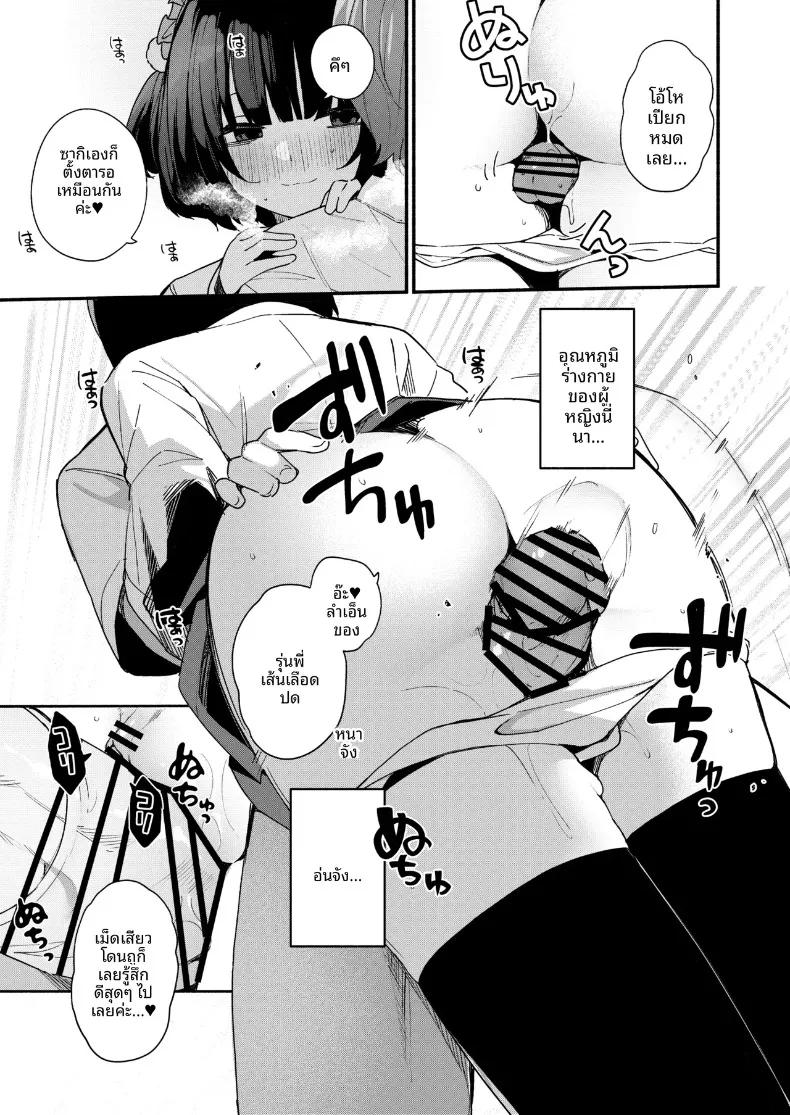 Doujin-Lc- อ่าน โดจิน มังฮวา เกาหลี ญี่ปุ่น จีน แปลไทย รางวัลจากความอดทน (Menbow) ตอนที่ 1 2 3 4 5 6 7 8 9 10 11 12 13 14 ฟรี ไม่มีโฆษณา อ่าน โดจิน Manhwa เกาหลี ญี่ปุ่น จีน เรามีครบ คัดมาให้เน้นๆ โดจิน 18+ รับประกันความฟินโดย  Doujin Lc