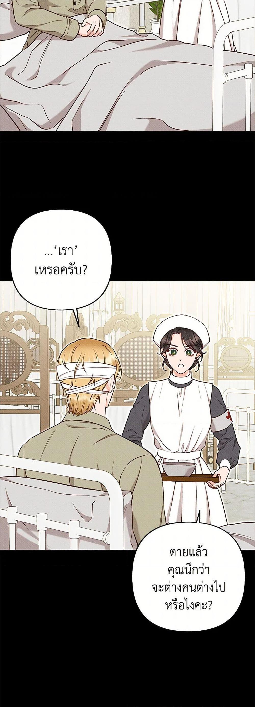 Manga-lc-com อ่านมังงะ อ่านการ์ตูน ออนไลน์ ฟรี Dear My Rude Darling With Multiple Personality ตอนที่ 1 2 3 4 5 6 7 8 9 10 11 12 13 14 ฟรี ไม่มีโฆษณา Manga-lc - อ่าน มังงะ อ่าน การ์ตูน ออนไลน์ อ่านมังงะ ฟรี