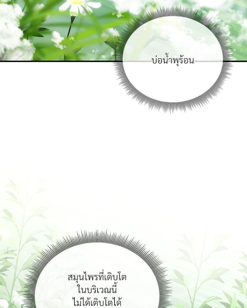Doujin-Lc- อ่าน โดจิน มังฮวา เกาหลี ญี่ปุ่น จีน แปลไทย Herbal Love Story ตอนที่ 1 2 3 4 5 6 7 8 9 10 11 12 13 14 ฟรี ไม่มีโฆษณา อ่าน โดจิน Manhwa เกาหลี ญี่ปุ่น จีน เรามีครบ คัดมาให้เน้นๆ โดจิน 18+ รับประกันความฟินโดย  Doujin Lc