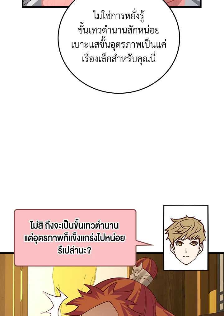 Manga-lc-com อ่านมังงะ อ่านการ์ตูน ออนไลน์ ฟรี The Lord of Coins ตอนที่ 1 2 3 4 5 6 7 8 9 10 11 12 13 14 ฟรี ไม่มีโฆษณา Manga-lc - อ่าน มังงะ อ่าน การ์ตูน ออนไลน์ อ่านมังงะ ฟรี