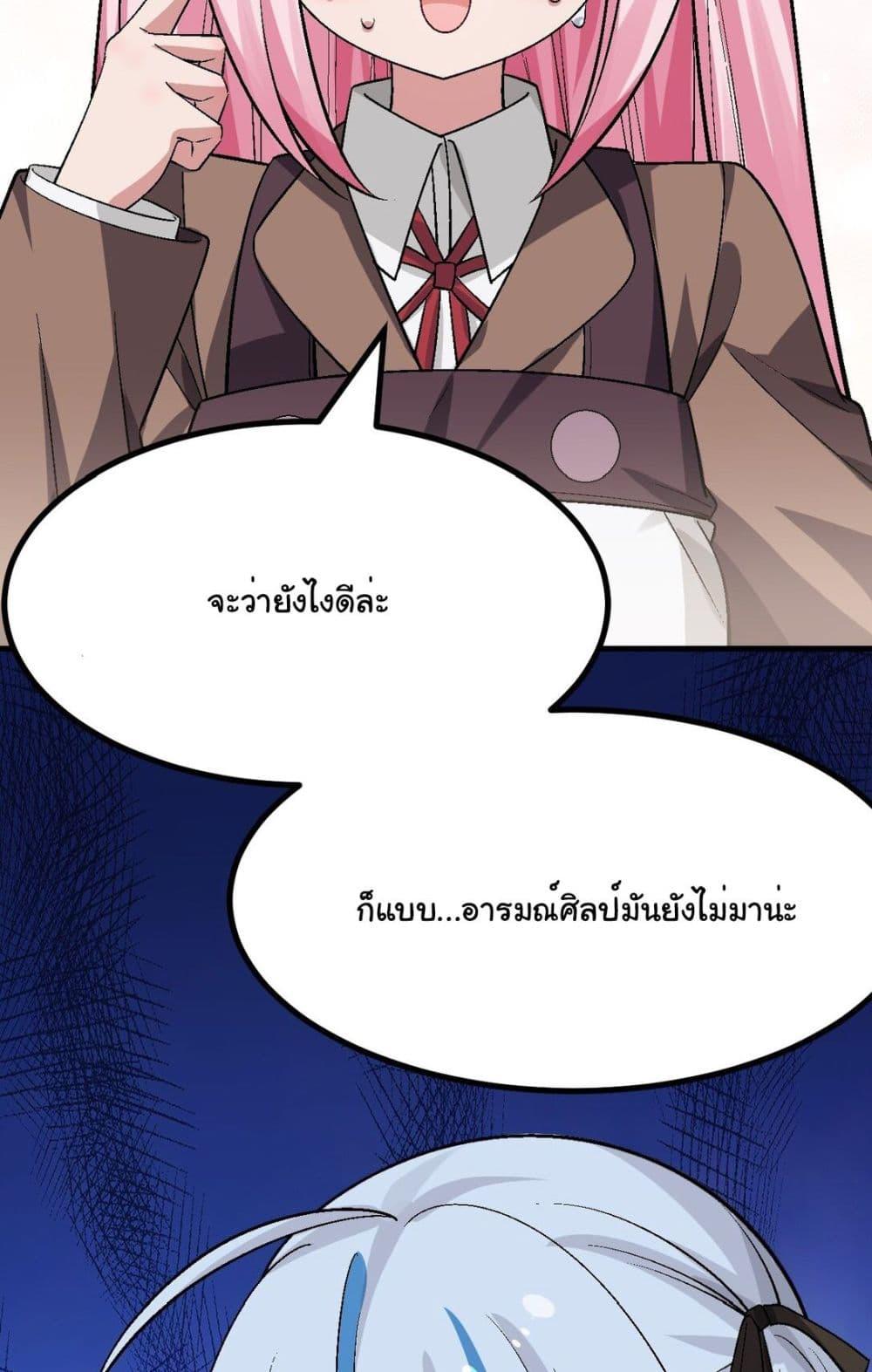 Manga-lc-com อ่านมังงะ อ่านการ์ตูน ออนไลน์ ฟรี The Best Project is to Make Butter ตอนที่ 1 2 3 4 5 6 7 8 9 10 11 12 13 14 ฟรี ไม่มีโฆษณา Manga-lc - อ่าน มังงะ อ่าน การ์ตูน ออนไลน์ อ่านมังงะ ฟรี