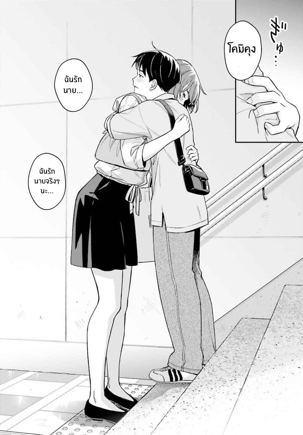 Manga-lc-com อ่านมังงะ อ่านการ์ตูน ออนไลน์ ฟรี Boku no Kanojo wa Dekkawaii ตอนที่ 1 2 3 4 5 6 7 8 9 10 11 12 13 14 ฟรี ไม่มีโฆษณา Manga-lc - อ่าน มังงะ อ่าน การ์ตูน ออนไลน์ อ่านมังงะ ฟรี