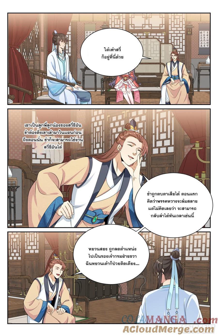 Manga-lc-com อ่านมังงะ อ่านการ์ตูน ออนไลน์ ฟรี Nightwatcher ตอนที่ 1 2 3 4 5 6 7 8 9 10 11 12 13 14 ฟรี ไม่มีโฆษณา Manga-lc - อ่าน มังงะ อ่าน การ์ตูน ออนไลน์ อ่านมังงะ ฟรี