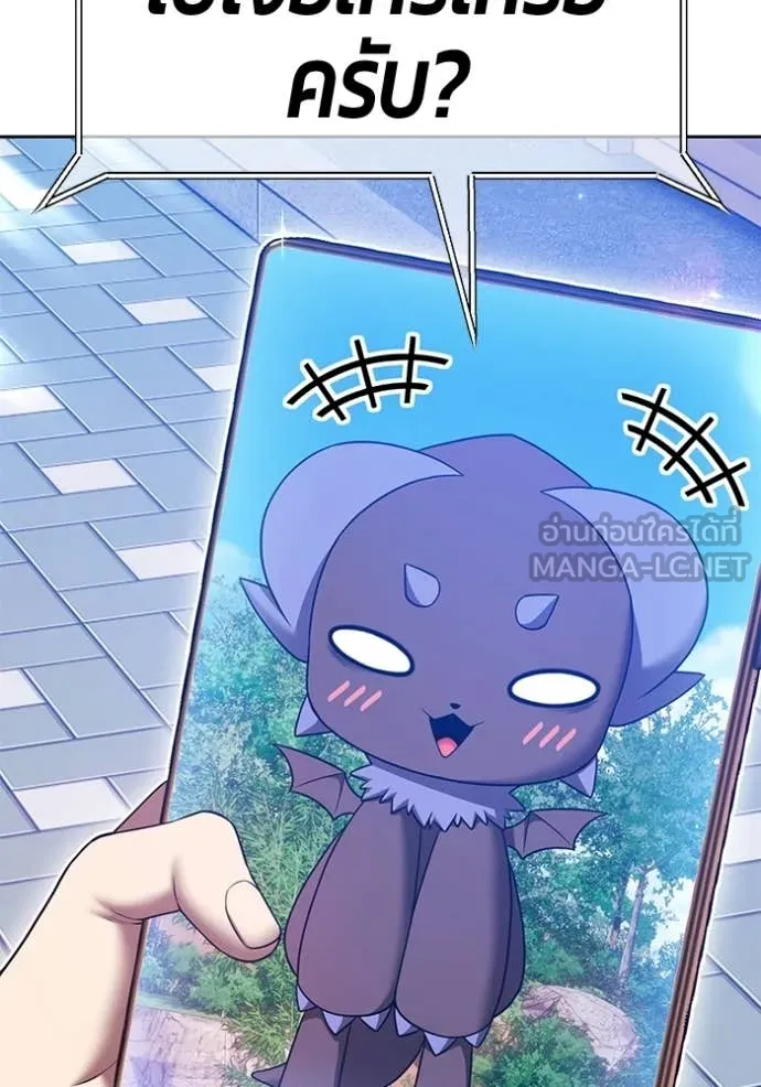 +99 ท่อนไม้ ตอนที่ 184 รูปที่ 118