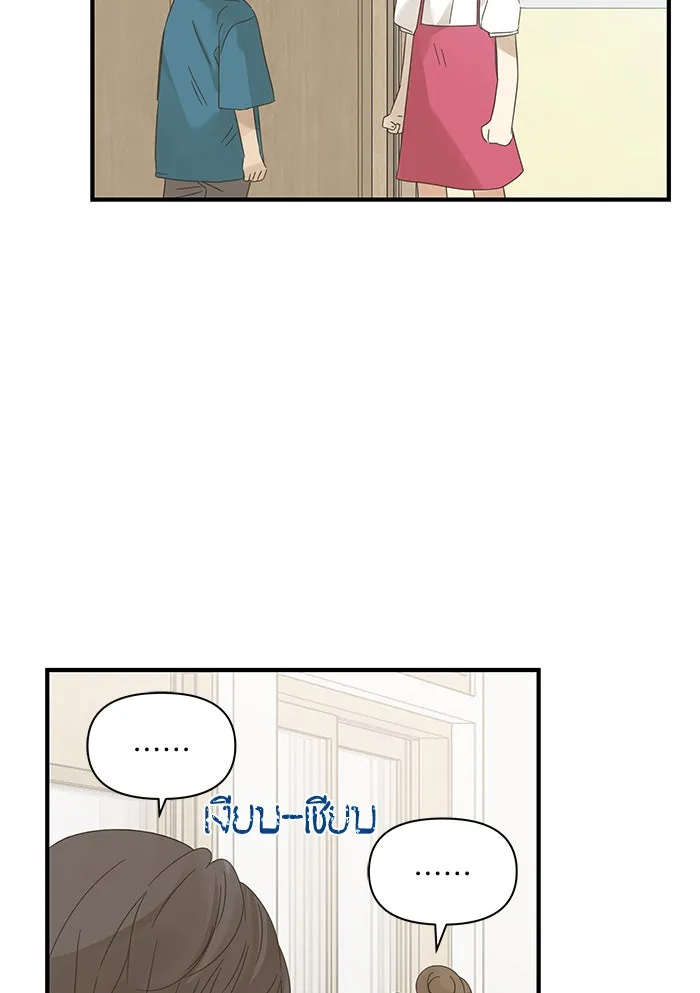 ฉันมันร้าย หรือเพราะโลกไม่น่ารัก ตอนที่ 102 รูปที่ 70