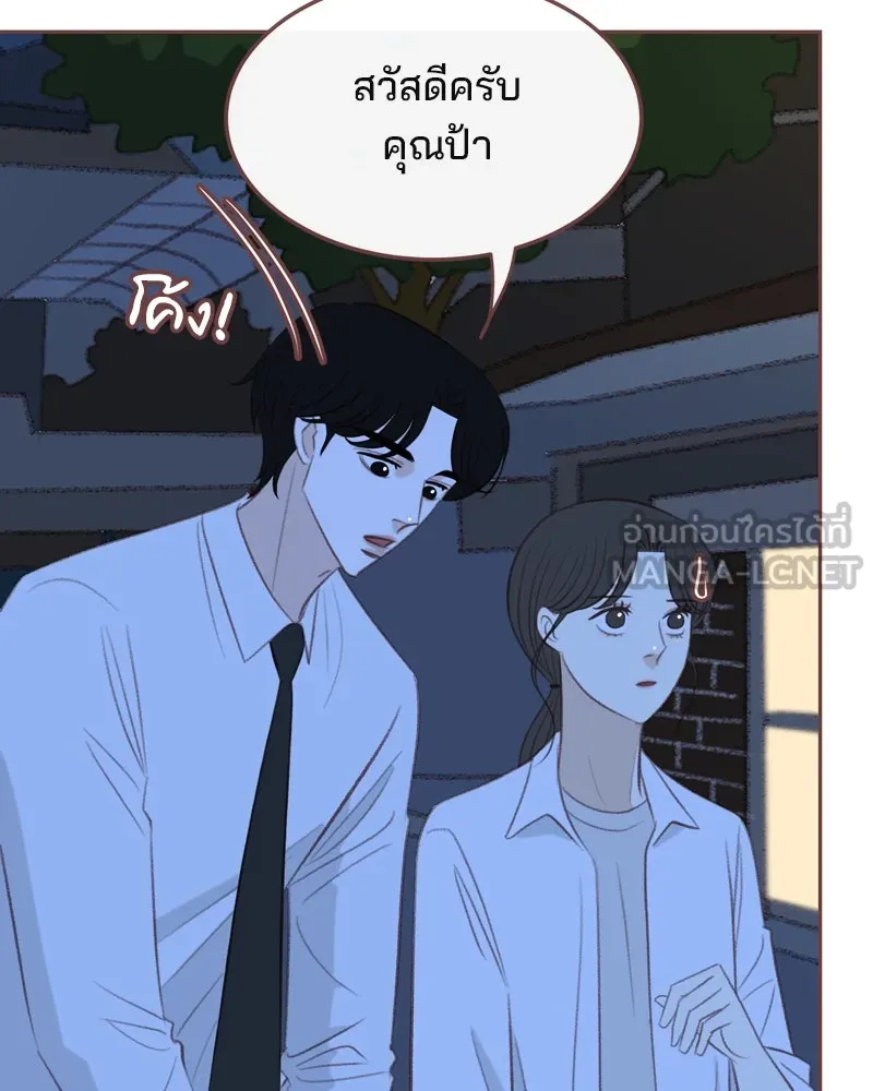เพียงลมหนาว ตอนที่ 29 รูปที่ 48