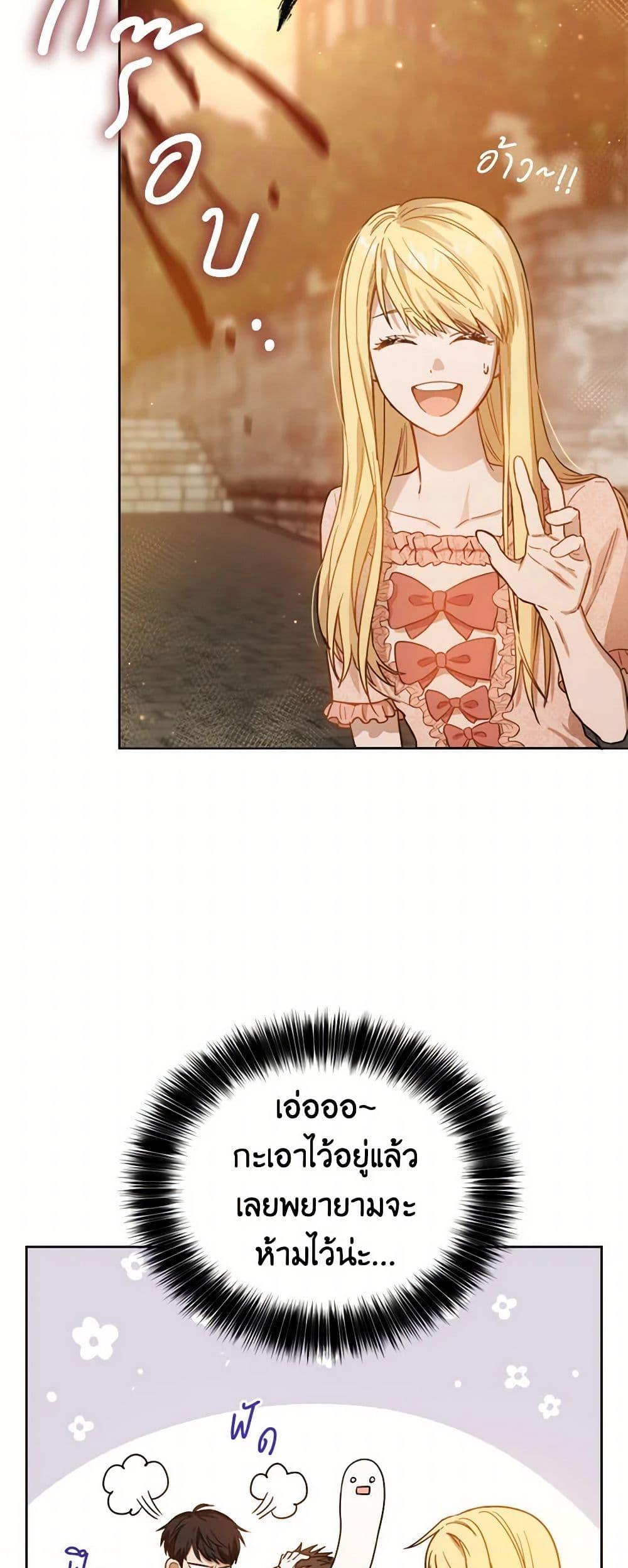 Manga-lc-com อ่านมังงะ อ่านการ์ตูน ออนไลน์ ฟรี The Heiress’s Double Life ตอนที่ 1 2 3 4 5 6 7 8 9 10 11 12 13 14 ฟรี ไม่มีโฆษณา Manga-lc - อ่าน มังงะ อ่าน การ์ตูน ออนไลน์ อ่านมังงะ ฟรี