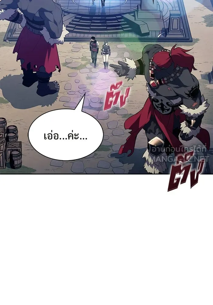 ผู้เล่นหน้าใหม่เลเวลแมกซ์ ตอนที่ 240 น้ำพุแห่งอาทิตย์ (1) รูปที่ 6