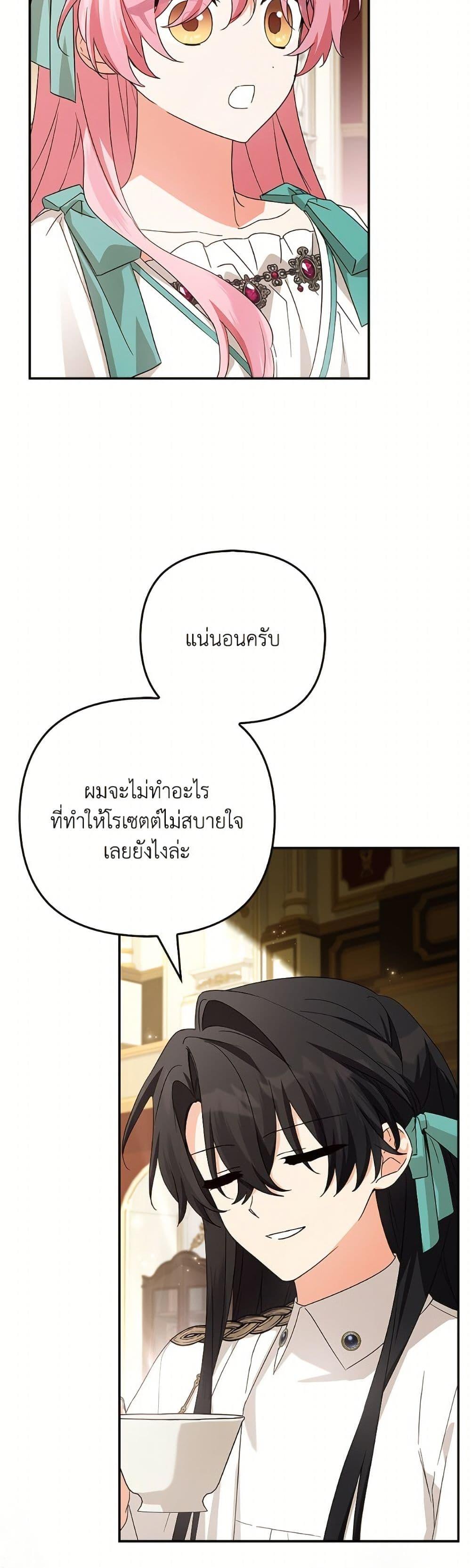 Manga-lc-com อ่านมังงะ อ่านการ์ตูน ออนไลน์ ฟรี The Youngest Daughter of the Villainous Duke ตอนที่ 1 2 3 4 5 6 7 8 9 10 11 12 13 14 ฟรี ไม่มีโฆษณา Manga-lc - อ่าน มังงะ อ่าน การ์ตูน ออนไลน์ อ่านมังงะ ฟรี