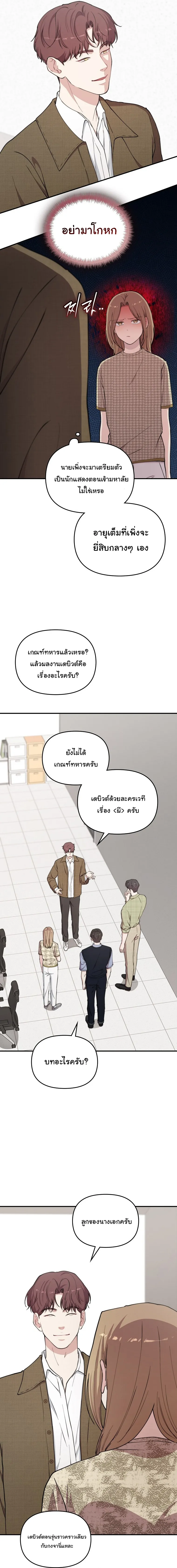 Manga-lc-com อ่านมังงะ อ่านการ์ตูน ออนไลน์ ฟรี Face Genius  0-Year-Old Top Star ตอนที่ 1 2 3 4 5 6 7 8 9 10 11 12 13 14 ฟรี ไม่มีโฆษณา Manga-lc - อ่าน มังงะ อ่าน การ์ตูน ออนไลน์ อ่านมังงะ ฟรี