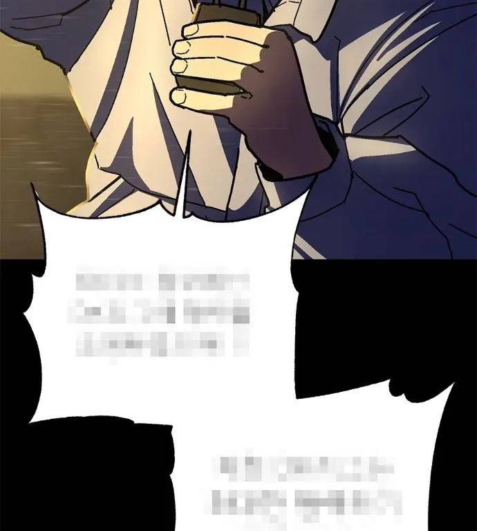 นักสู้ไร้น้ำยา ตอนที่ 28 รูปที่ 101