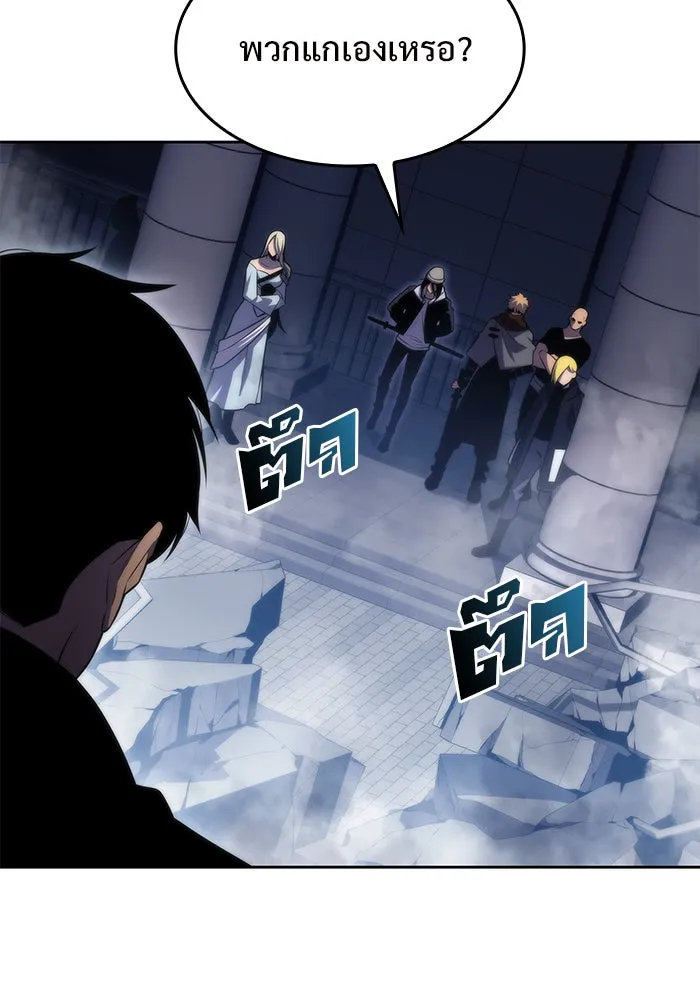 ผู้เล่นหน้าใหม่เลเวลแมกซ์ ตอนที่ 50 ฐานป้องกัน รูปที่ 146