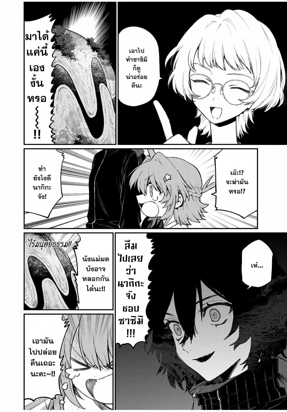 Manga-lc-com อ่านมังงะ อ่านการ์ตูน ออนไลน์ ฟรี Naki×Nagi ตอนที่ 1 2 3 4 5 6 7 8 9 10 11 12 13 14 ฟรี ไม่มีโฆษณา Manga-lc - อ่าน มังงะ อ่าน การ์ตูน ออนไลน์ อ่านมังงะ ฟรี