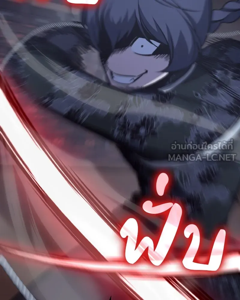 เกิดอีกทีเป็นว่าที่ประมุขลัทธิมาร ตอนที่ 67 รูปที่ 144