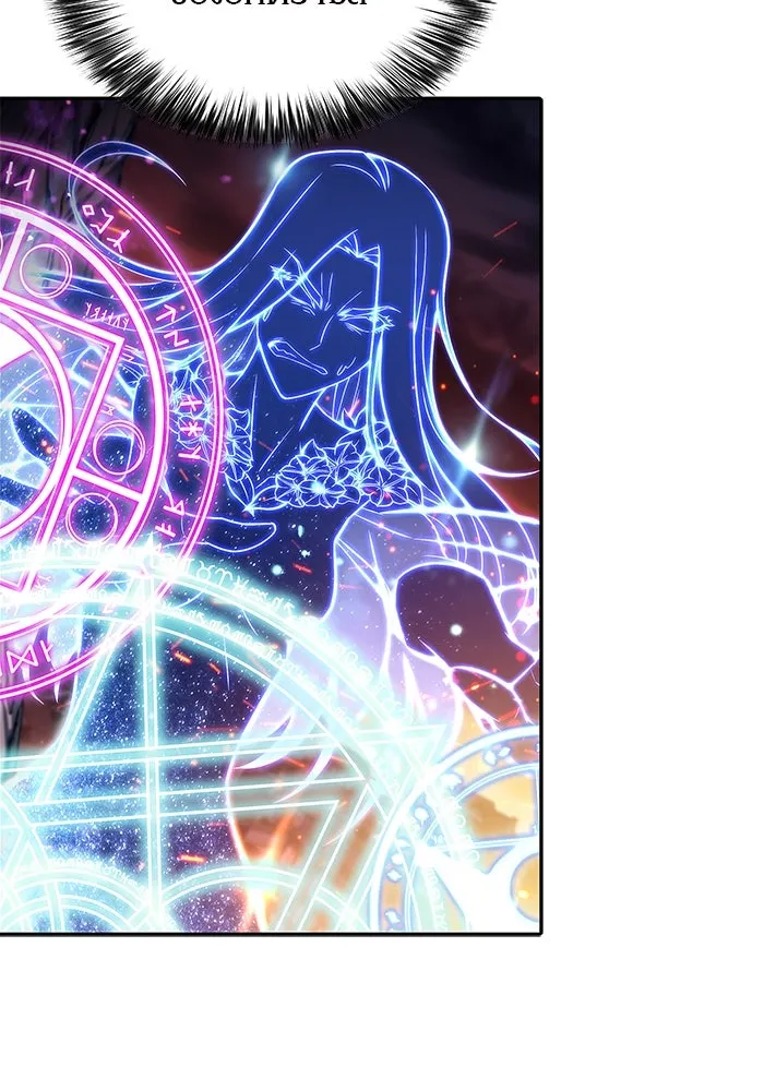 ผู้เล่นหน้าใหม่เลเวลแมกซ์ ตอนที่ 145 'อันทราด์' แห่งเชื้ รูปที่ 64