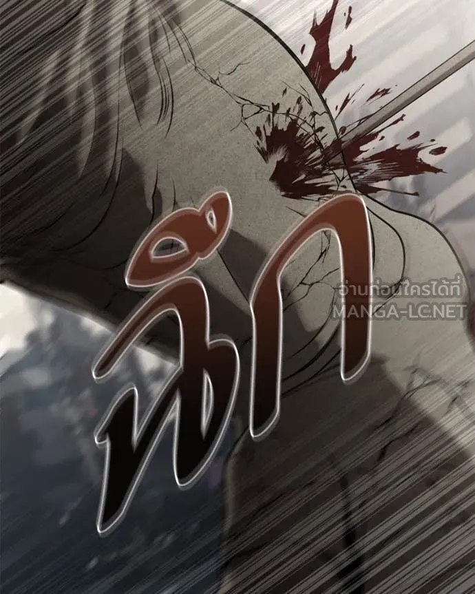 โทษที พื้นที่นี้ ตอนที่ 30 รูปที่ 12