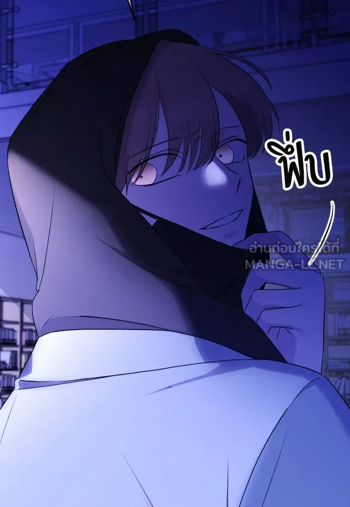 วิธีหนีตายจากนิยายโรคจิต ตอนที่ 4 รูปที่ 42