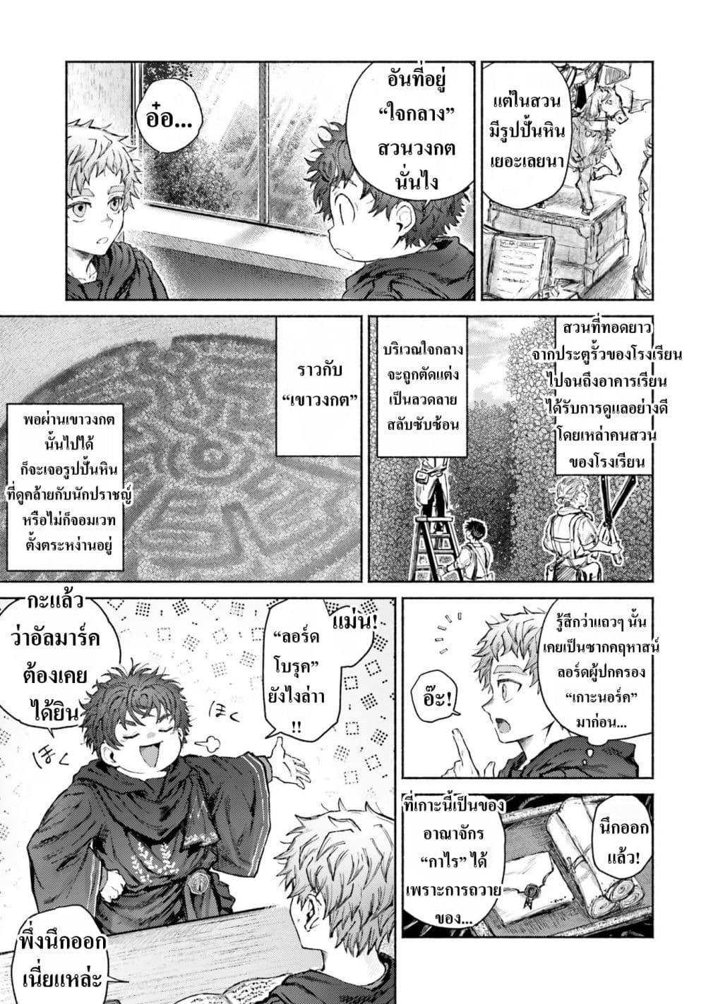 Manga-lc-com อ่านมังงะ อ่านการ์ตูน ออนไลน์ ฟรี Almark ตอนที่ 1 2 3 4 5 6 7 8 9 10 11 12 13 14 ฟรี ไม่มีโฆษณา Manga-lc - อ่าน มังงะ อ่าน การ์ตูน ออนไลน์ อ่านมังงะ ฟรี