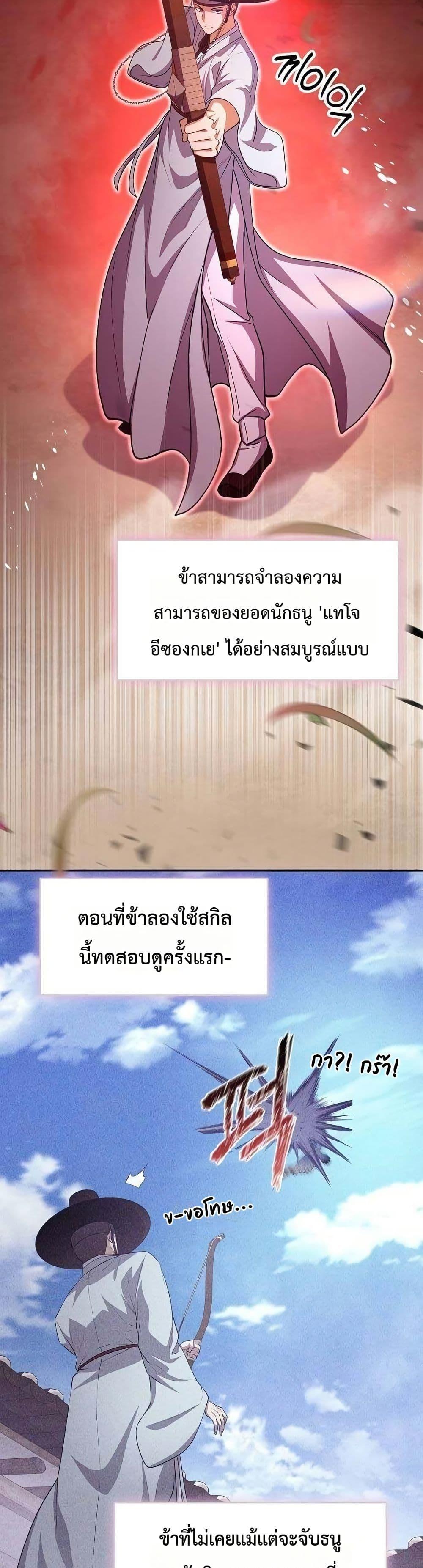 Manga-lc-com อ่านมังงะ อ่านการ์ตูน ออนไลน์ ฟรี The Corrupt Official Hides The Status Window ตอนที่ 1 2 3 4 5 6 7 8 9 10 11 12 13 14 ฟรี ไม่มีโฆษณา Manga-lc - อ่าน มังงะ อ่าน การ์ตูน ออนไลน์ อ่านมังงะ ฟรี
