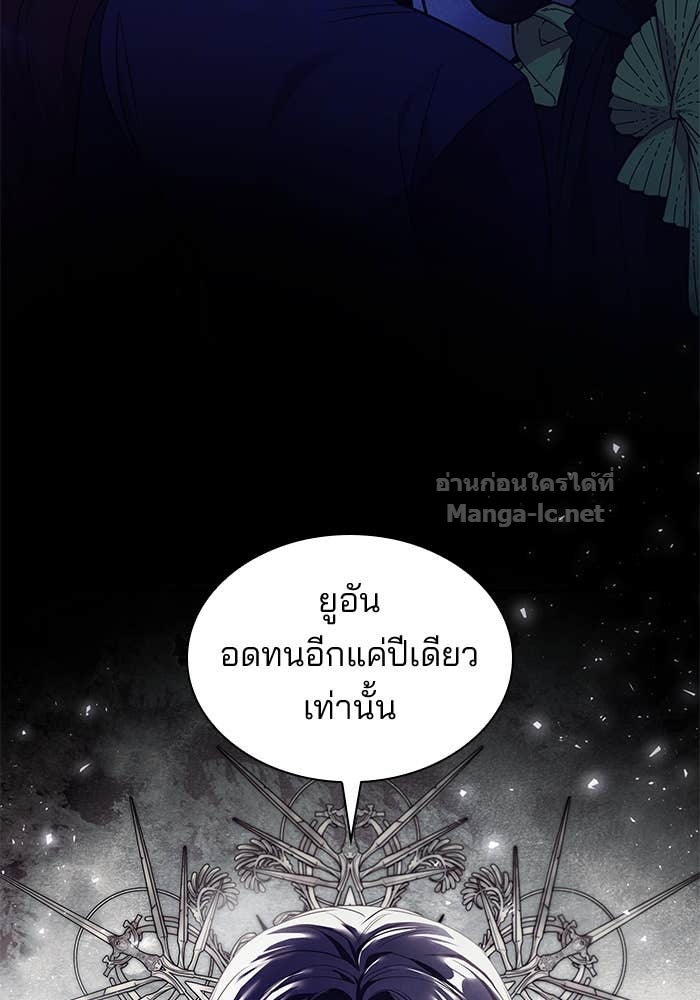 Doujin-Lc- อ่าน โดจิน มังฮวา เกาหลี ญี่ปุ่น จีน แปลไทย ชายาคนสุดท้ายของเจ้าชายไร้หัวใจ ตอนที่ 1 2 3 4 5 6 7 8 9 10 11 12 13 14 ฟรี ไม่มีโฆษณา อ่าน โดจิน Manhwa เกาหลี ญี่ปุ่น จีน เรามีครบ คัดมาให้เน้นๆ โดจิน 18+ รับประกันความฟินโดย Doujin Lc