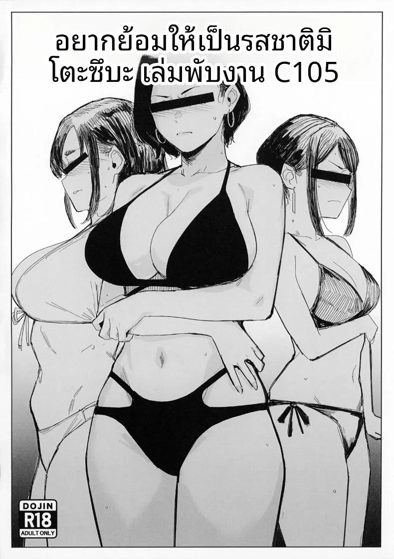 Doujin-Lc- อ่าน โดจิน มังฮวา เกาหลี ญี่ปุ่น จีน แปลไทย งานเลี้ยงฉลองแห่งเจเดต (Allegro) ตอนที่ 1 2 3 4 5 6 7 8 9 10 11 12 13 14 ฟรี ไม่มีโฆษณา อ่าน โดจิน Manhwa เกาหลี ญี่ปุ่น จีน เรามีครบ คัดมาให้เน้นๆ โดจิน 18+ รับประกันความฟินโดย  Doujin Lc