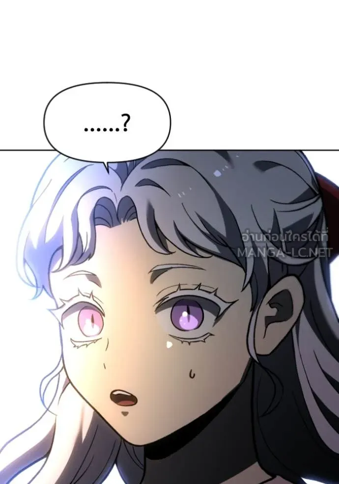 อดีตบอสหอคอย ตอนที่ 109 รูปที่ 19