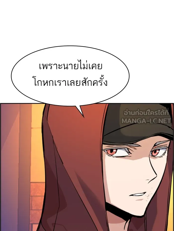 พี่ชายสายบอดี้การ์ด ตอนที่ 55 รูปที่ 33