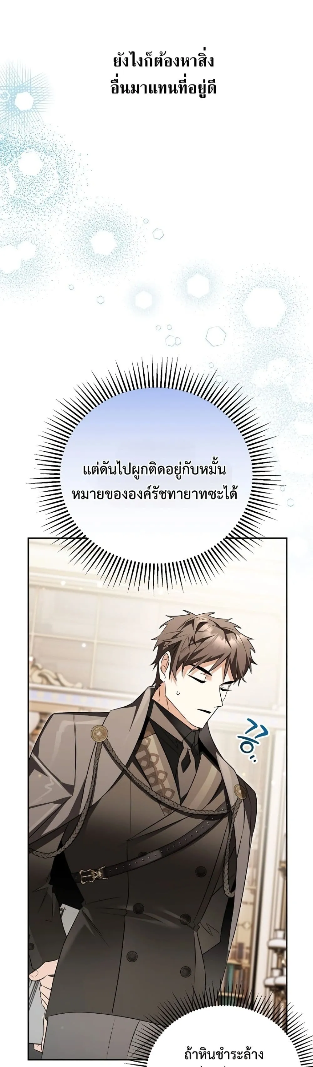 Manga-lc-com อ่านมังงะ อ่านการ์ตูน ออนไลน์ ฟรี Marriage With A Suspiciously Demure Husband ตอนที่ 1 2 3 4 5 6 7 8 9 10 11 12 13 14 ฟรี ไม่มีโฆษณา Manga-lc - อ่าน มังงะ อ่าน การ์ตูน ออนไลน์ อ่านมังงะ ฟรี