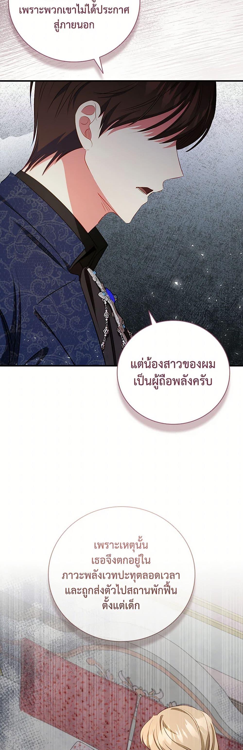 Manga-lc-com อ่านมังงะ อ่านการ์ตูน ออนไลน์ ฟรี The Heroine is a Man! ตอนที่ 1 2 3 4 5 6 7 8 9 10 11 12 13 14 ฟรี ไม่มีโฆษณา Manga-lc - อ่าน มังงะ อ่าน การ์ตูน ออนไลน์ อ่านมังงะ ฟรี