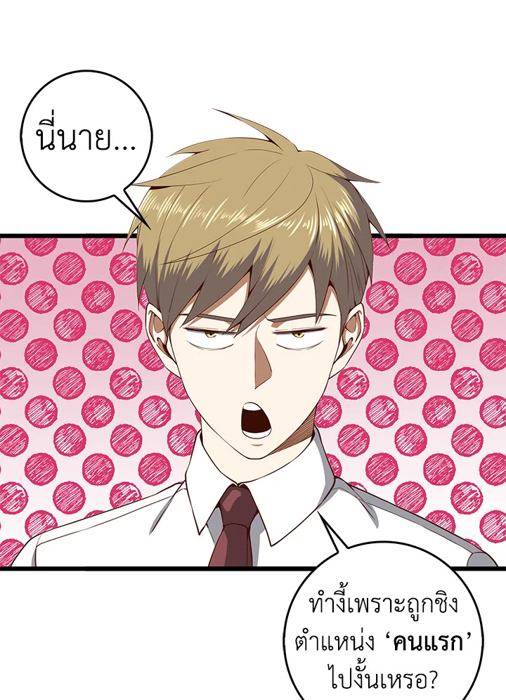 Manga-lc-com อ่านมังงะ อ่านการ์ตูน ออนไลน์ ฟรี The Lord of Coins ตอนที่ 1 2 3 4 5 6 7 8 9 10 11 12 13 14 ฟรี ไม่มีโฆษณา Manga-lc - อ่าน มังงะ อ่าน การ์ตูน ออนไลน์ อ่านมังงะ ฟรี