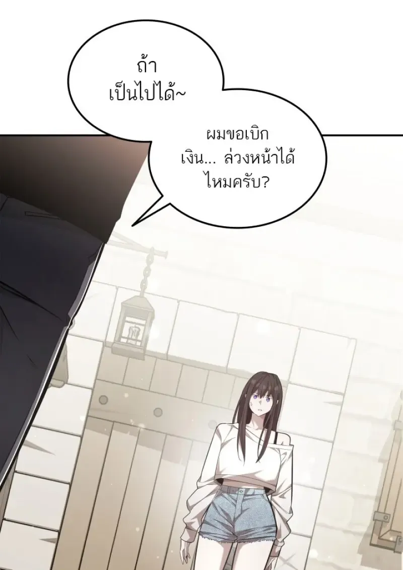 Subscribed To The Transcendental Channels แค_กดส_บตะไคร_ ก_ได_พล_งมาเฉยเลย ตอนที่ ตอนที่ 77 รูปที่ 52