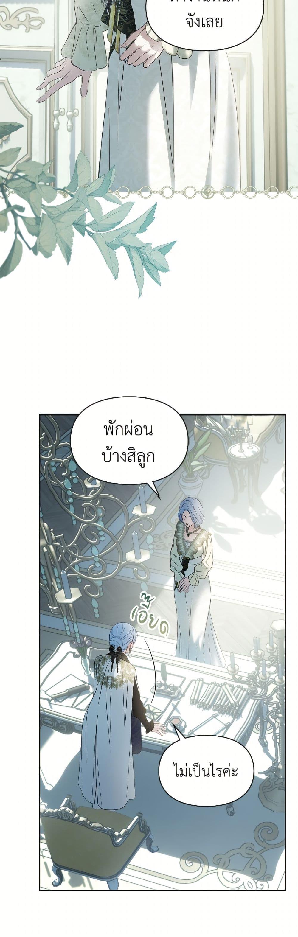 Manga-lc-com อ่านมังงะ อ่านการ์ตูน ออนไลน์ ฟรี Baby Prisoner of the Winter Castle ตอนที่ 1 2 3 4 5 6 7 8 9 10 11 12 13 14 ฟรี ไม่มีโฆษณา Manga-lc - อ่าน มังงะ อ่าน การ์ตูน ออนไลน์ อ่านมังงะ ฟรี