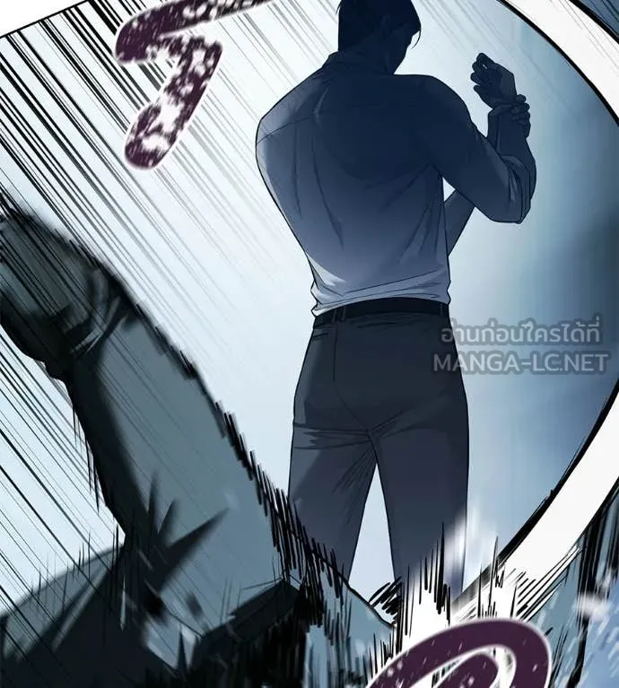 มัจจุราชชุดแดง ตอนที่ 41 รูปที่ 44