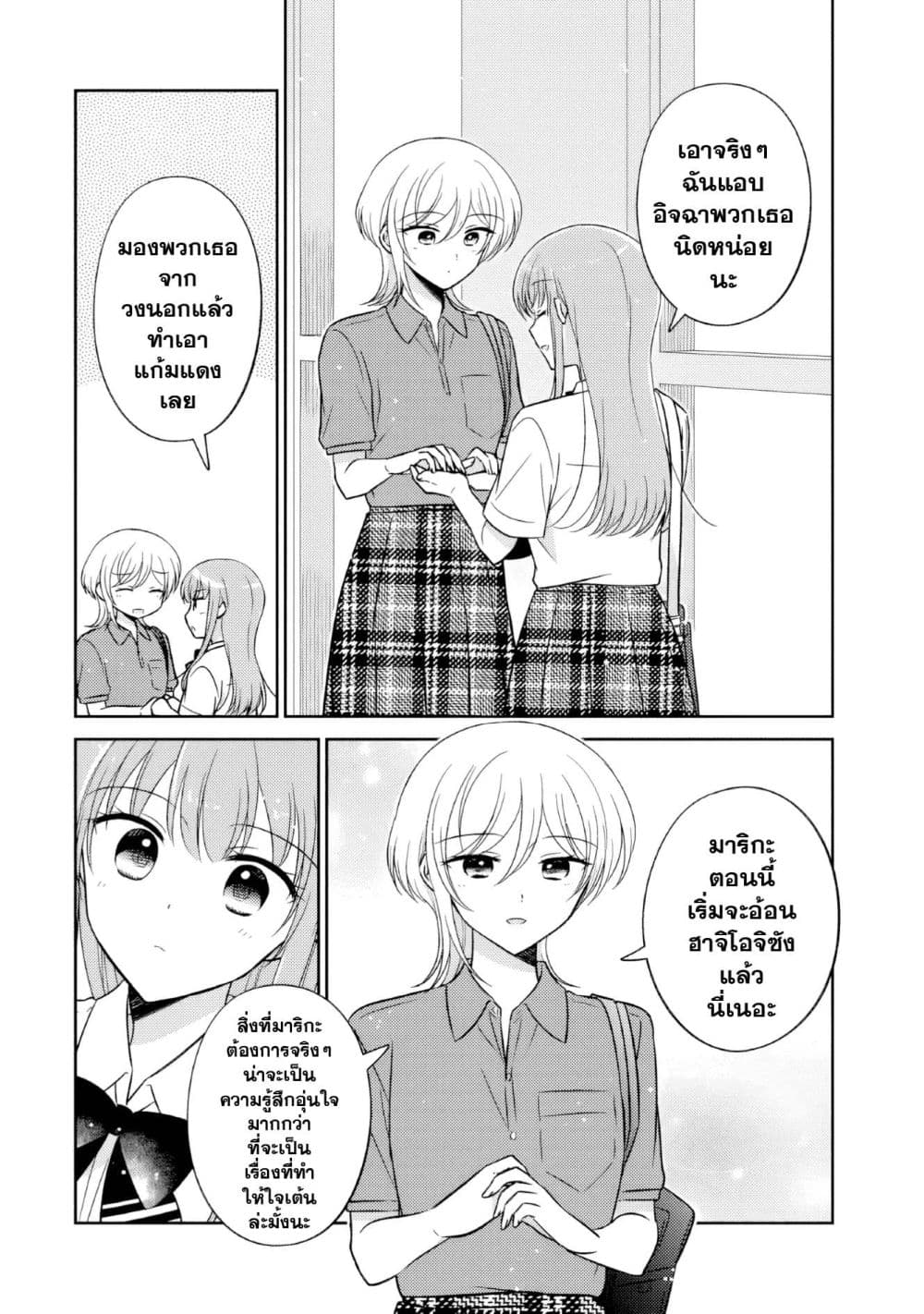 Manga-lc-com อ่านมังงะ อ่านการ์ตูน ออนไลน์ ฟรี Oshibana! ตอนที่ 1 2 3 4 5 6 7 8 9 10 11 12 13 14 ฟรี ไม่มีโฆษณา Manga-lc - อ่าน มังงะ อ่าน การ์ตูน ออนไลน์ อ่านมังงะ ฟรี