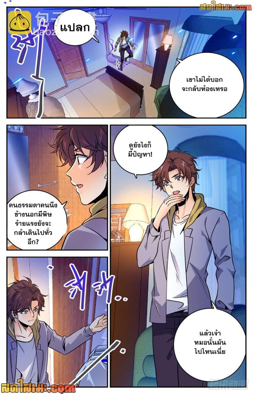 Manga-lc-com อ่านมังงะ อ่านการ์ตูน ออนไลน์ ฟรี Versatile Mage จอมเวทย์เต็มพิกัด ตอนที่ 1 2 3 4 5 6 7 8 9 10 11 12 13 14 ฟรี ไม่มีโฆษณา Manga-lc - อ่าน มังงะ อ่าน การ์ตูน ออนไลน์ อ่านมังงะ ฟรี