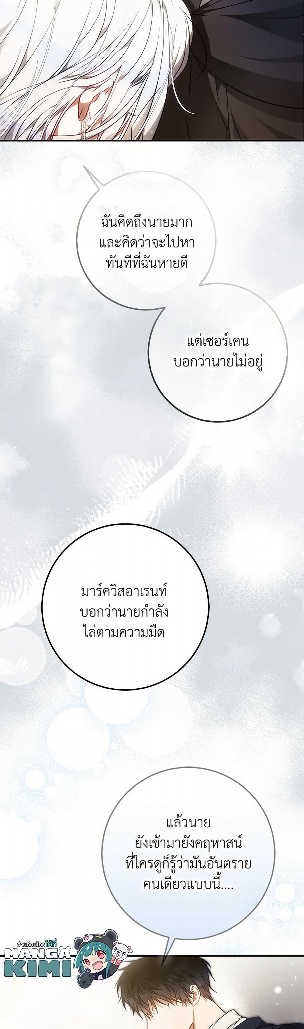 Manga-lc-com อ่านมังงะ อ่านการ์ตูน ออนไลน์ ฟรี I Became the Wife of the Male Lead ตอนที่ 1 2 3 4 5 6 7 8 9 10 11 12 13 14 ฟรี ไม่มีโฆษณา Manga-lc - อ่าน มังงะ อ่าน การ์ตูน ออนไลน์ อ่านมังงะ ฟรี