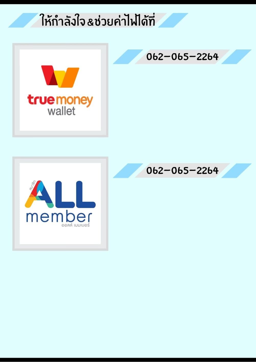 Manga-lc-com อ่านมังงะ อ่านการ์ตูน ออนไลน์ ฟรี Murabito desu ga Nani ka ตอนที่ 1 2 3 4 5 6 7 8 9 10 11 12 13 14 ฟรี ไม่มีโฆษณา Manga-lc - อ่าน มังงะ อ่าน การ์ตูน ออนไลน์ อ่านมังงะ ฟรี