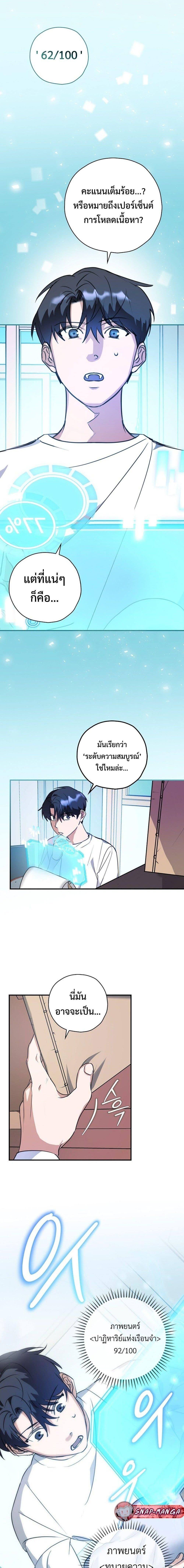 Manga-lc-com อ่านมังงะ อ่านการ์ตูน ออนไลน์ ฟรี The Script-Eating Actor ตอนที่ 1 2 3 4 5 6 7 8 9 10 11 12 13 14 ฟรี ไม่มีโฆษณา Manga-lc - อ่าน มังงะ อ่าน การ์ตูน ออนไลน์ อ่านมังงะ ฟรี