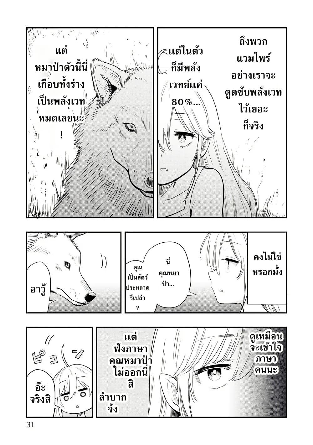 Manga-lc-com อ่านมังงะ อ่านการ์ตูน ออนไลน์ ฟรี Aru Hi, Damin wo Musabotte Itara Ichizoku kara Tsuihousarete Mori ni Suteraremashita ตอนที่ 1 2 3 4 5 6 7 8 9 10 11 12 13 14 ฟรี ไม่มีโฆษณา Manga-lc - อ่าน มังงะ อ่าน การ์ตูน ออนไลน์ อ่านมังงะ ฟรี