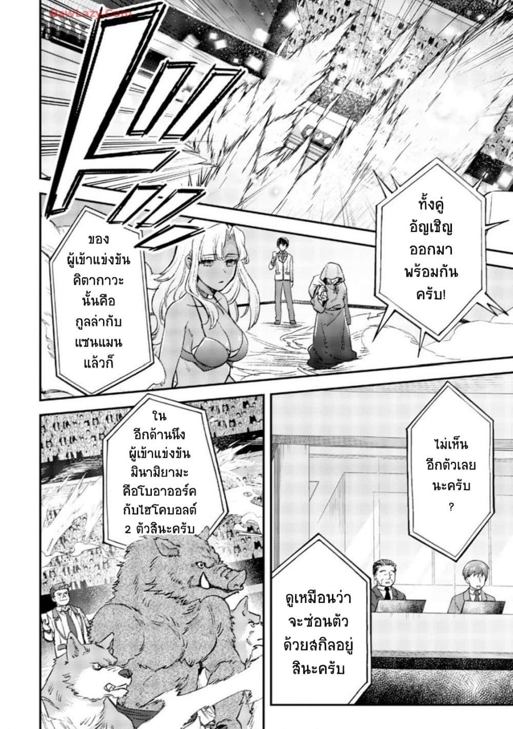 Manga-lc-com อ่านมังงะ อ่านการ์ตูน ออนไลน์ ฟรี Mob Kousei No Ore Demo Boukensha Ni Nareba Ria Takashi Ni Naremasu Ka ตอนที่ 1 2 3 4 5 6 7 8 9 10 11 12 13 14 ฟรี ไม่มีโฆษณา Manga-lc - อ่าน มังงะ อ่าน การ์ตูน ออนไลน์ อ่านมังงะ ฟรี