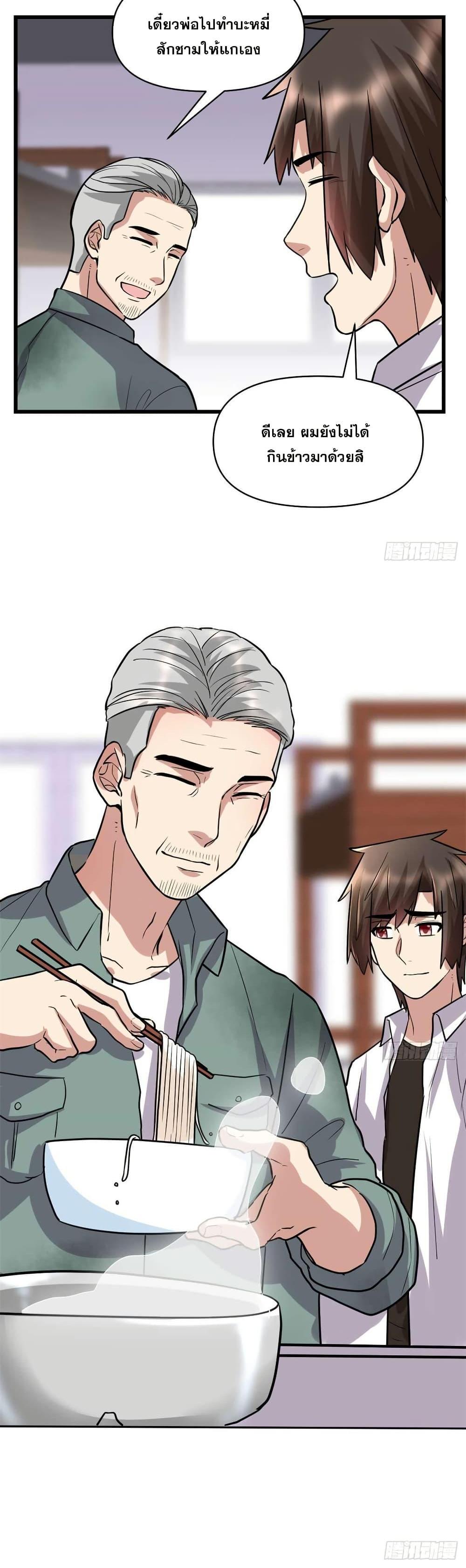 Manga-lc-com อ่านมังงะ อ่านการ์ตูน ออนไลน์ ฟรี God of War System ตอนที่ 1 2 3 4 5 6 7 8 9 10 11 12 13 14 ฟรี ไม่มีโฆษณา Manga-lc - อ่าน มังงะ อ่าน การ์ตูน ออนไลน์ อ่านมังงะ ฟรี