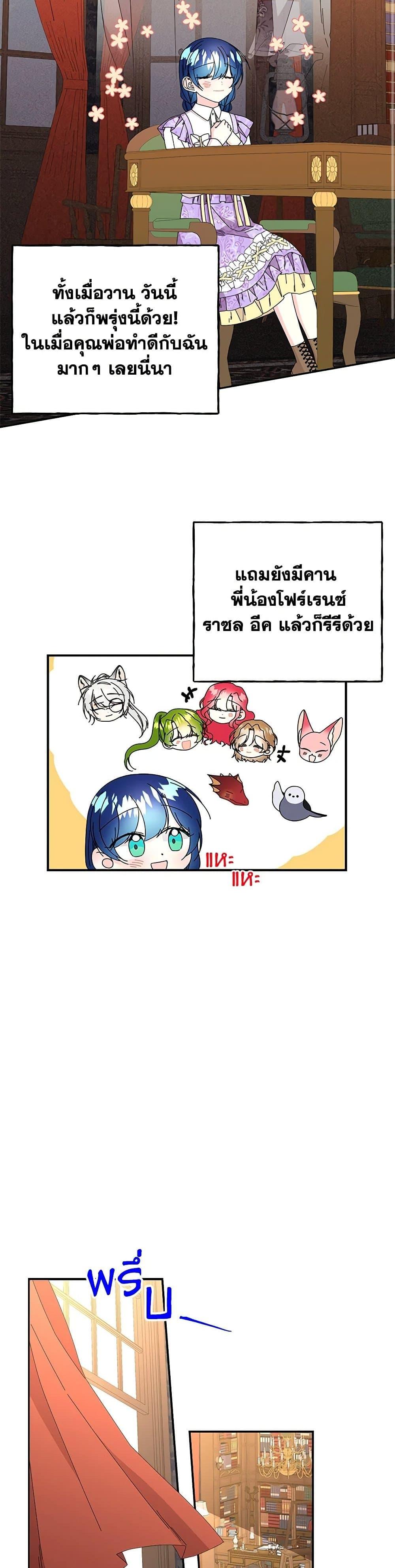 Manga-lc-com อ่านมังงะ อ่านการ์ตูน ออนไลน์ ฟรี Daughter of the Archmage ตอนที่ 1 2 3 4 5 6 7 8 9 10 11 12 13 14 ฟรี ไม่มีโฆษณา Manga-lc - อ่าน มังงะ อ่าน การ์ตูน ออนไลน์ อ่านมังงะ ฟรี